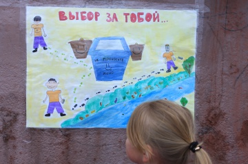 Камчатские дети призвали взрослых к соблюдению чистоты . 