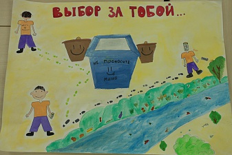 Камчатские дети призвали взрослых к соблюдению чистоты . Фото 2