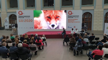 Кино в защиту природы: в Москве Заповедное посольство поддержало проекты о лососях и лисах Камчатки  . 
