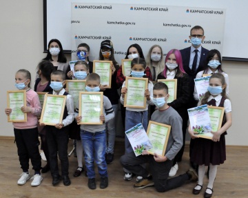 В Минприроды Камчатского края наградили юных экологов. 