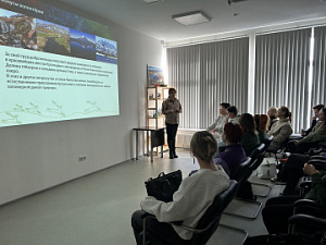 Школа подготовки волонтёров прошла в визит-центре Кроноцкого заповедника