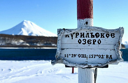 43 года на страже крупнейшего в Азии стада нерки и всей экосистемы юга Камчатки