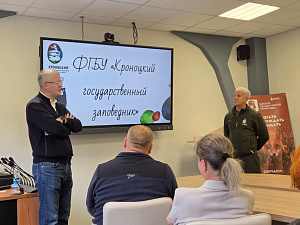 На Камчатке прошёл открытый диалог природоохранников с губернатором Владимиром Солодовым. Фото 1