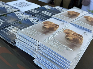 Кроноцкий заповедник участвует в Международном туристическом форуме «Путешествуй». Фото 2
