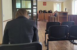 Камчатский краевой суд оставил приговор по «делу об очистке», длящемуся уже седьмой год, без изменений