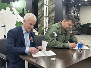 Кроноцкий заповедник и филиал Центра «ВОИН» заключили соглашение о сотрудничестве 