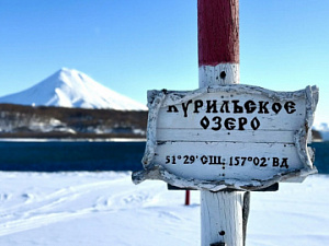 43 года на страже крупнейшего в Азии стада нерки и всей экосистемы юга Камчатки