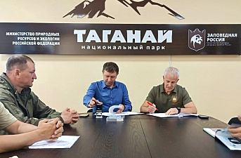 © Национальный парк "Таганай".