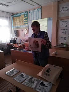 Первые подарки от Кроноцкого заповедника переданы школам в рамках акции "Берингия" – детям Севера". Фото 5