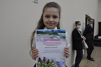 В Минприроды Камчатского края наградили юных экологов. Фото 6