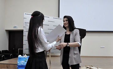 В Минприроды Камчатского края наградили юных экологов. Фото 8