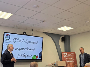На Камчатке прошёл открытый диалог природоохранников с губернатором Владимиром Солодовым. Фото 4