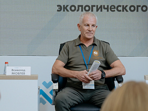 © АНО "Экосистема"