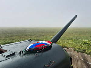 Кроноцкий заповедник объявил конкурс рисунков, посвящённый Курильскому десанту