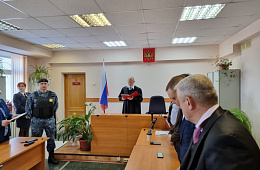 В Петропавловск-Камчатском городском суде огласили приговор  по «делу об очистке Кроноцкого заповедника»
