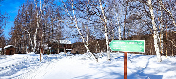 «Зимняя сказка» очаровала более 120 туристов: популярный снегоходный маршрут в Кроноцком заповеднике завершил работу. Фото 4